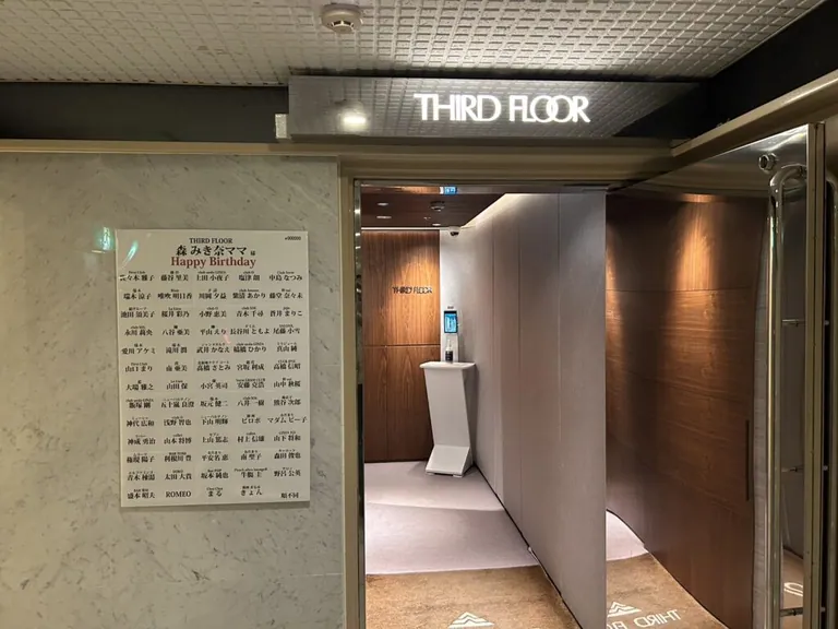 サードフロアーの店内