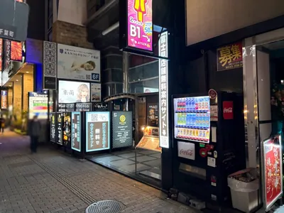 レオン （Girl’s Bar Leon）への道順 16／16：少し進むと右手に千葉レオンの入る「千葉中央ビル」があります。