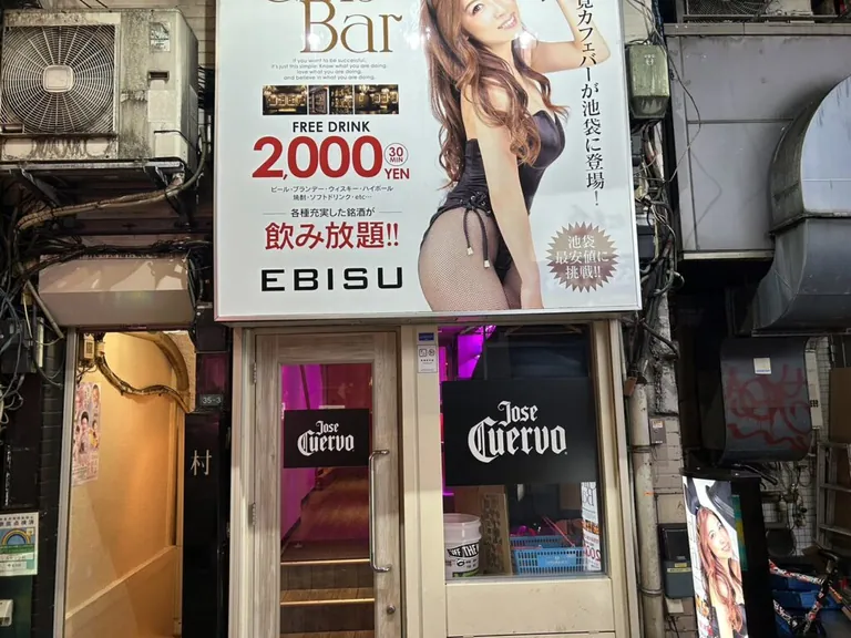 エビス西口店 (CAFE BAR. EBISU西口店)の店内