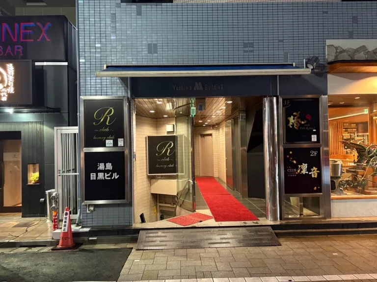 アールクラブの店内