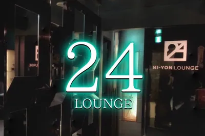 24ラウンジの店内