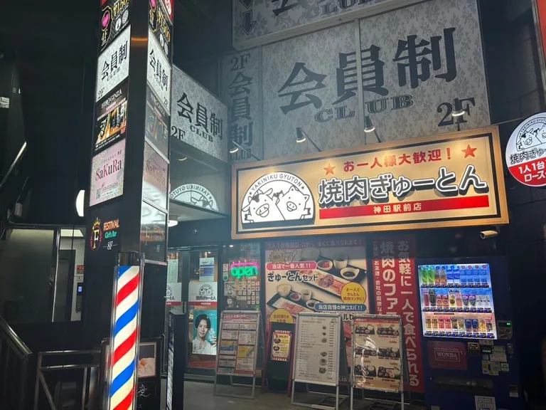 クイーンの店内