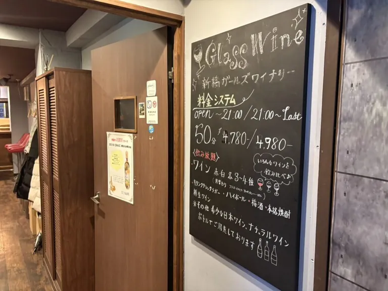 ワイナリーの店内