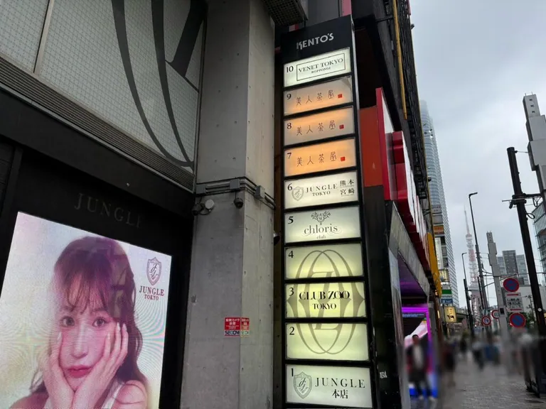 ジャングル東京の店内