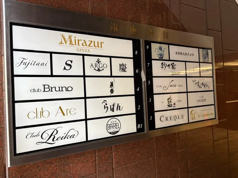 ラリックの店内