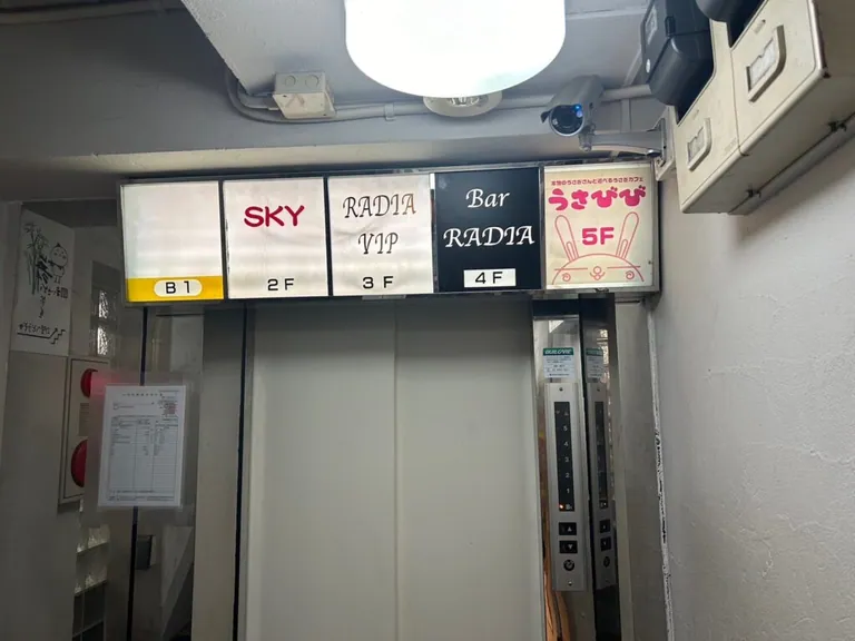 プラナの店内