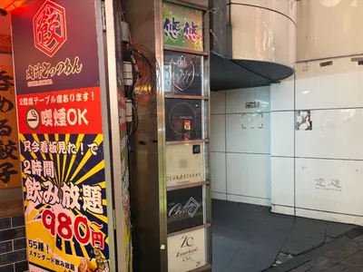 ミラーコールへの道順 8／8：川崎エリアにあるお店