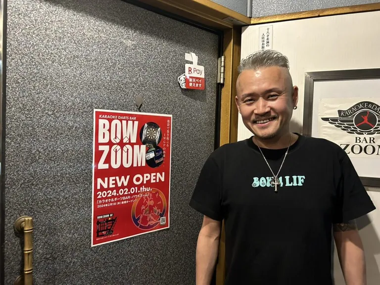 バウズーム （BOW×ZOOM）の店内