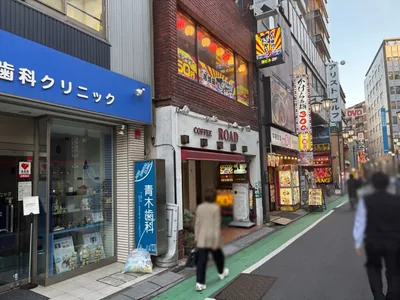 TNC （ティーエヌシー）への道順 5／5：少し進むと左手に中野TNCの入る「阿形ビル」があります。