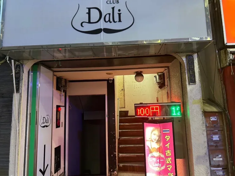 ダリの店内