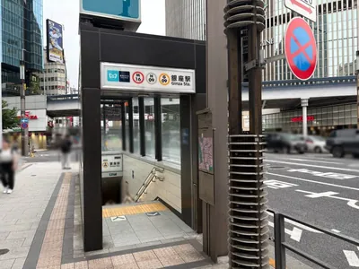 レオンへの道順 1／7：「銀座駅」C2 出口を出ます。