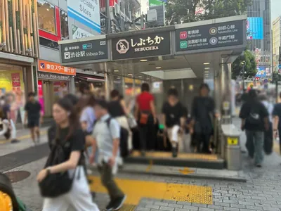 帝 （ミカド）への道順 1／6：「渋谷駅」A5b出口を出ます。