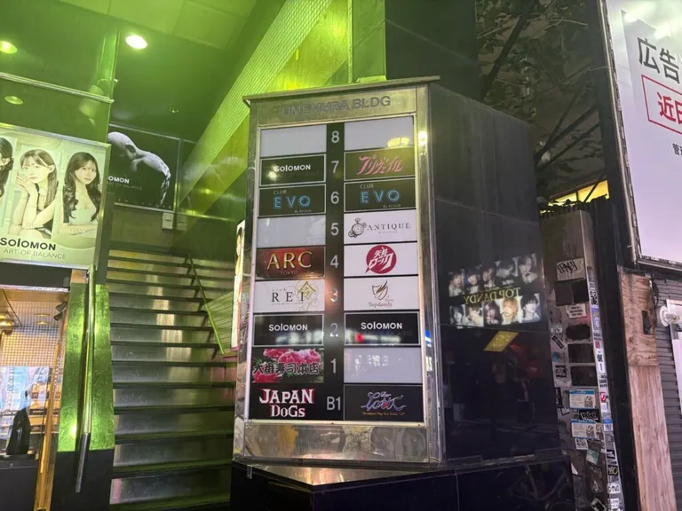 アークの店内