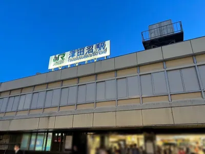 雅 （ミヤビ）への道順 1／8：「津田沼駅」北口を出ます。