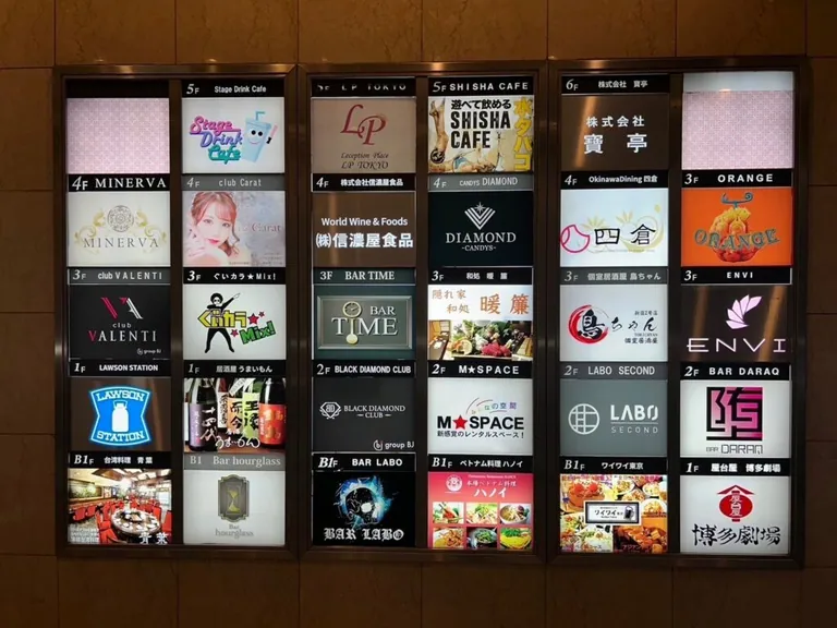 LP東京の店内