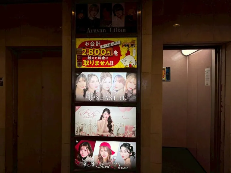 シーサイドの店内