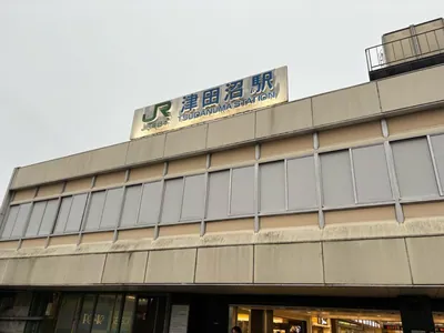 クラウンへの道順 1／10：「津田沼駅」北口を出ます。
