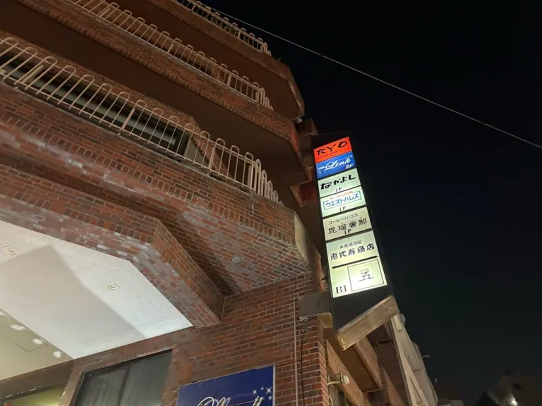 リンクの店内