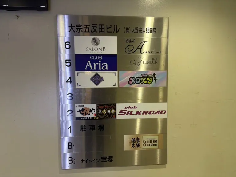 センスの店内