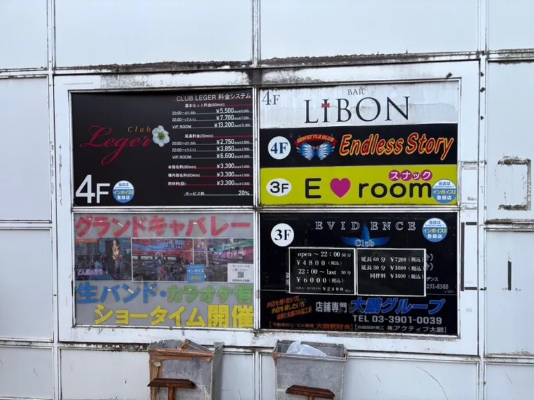 川口 レジェの店内