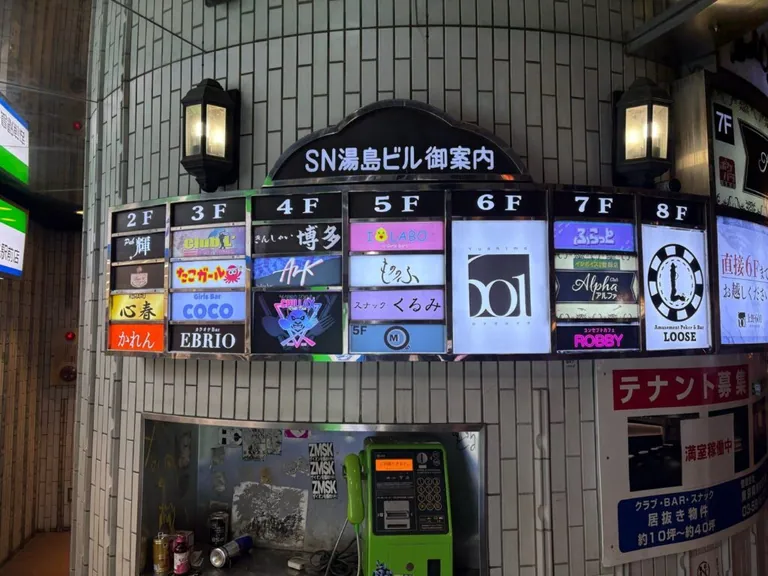 リビアンの店内