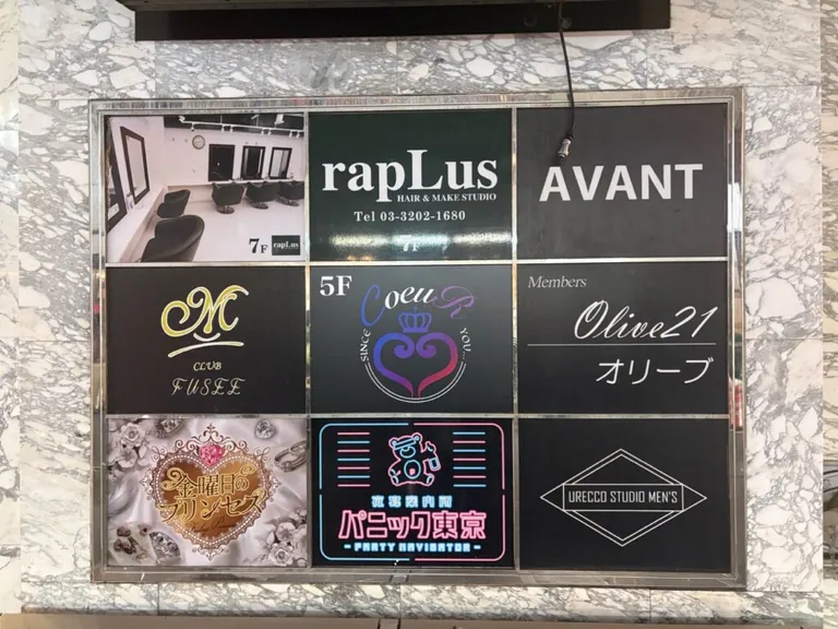 金曜日のプリンセスの店内