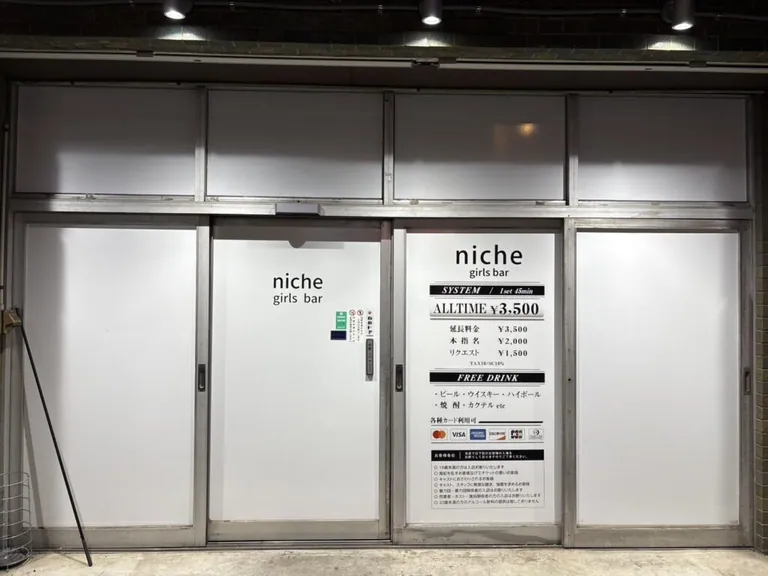 ニッチの店内