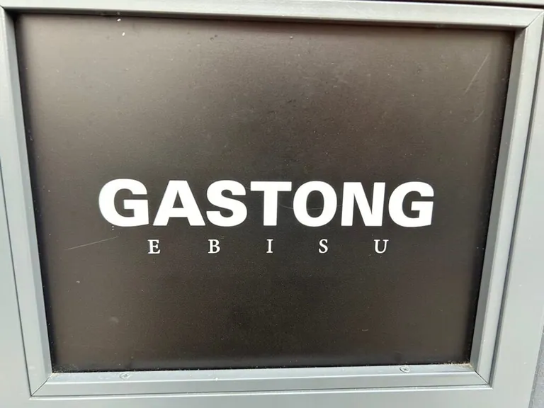 ガストンの店内