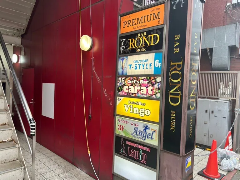 プレミアムの店内