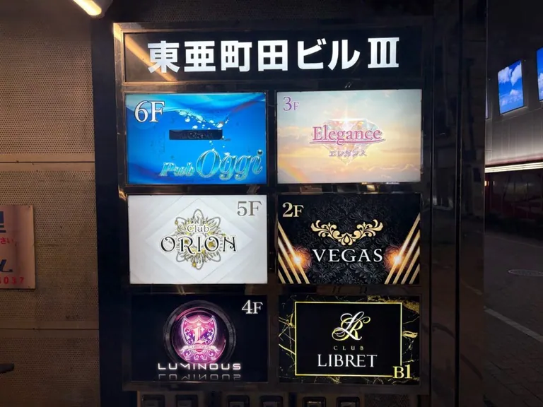 ルミナスの店内
