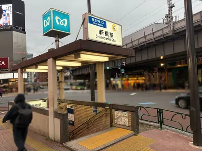 ラクロレ （Club La Coloré）への道順 1／11：銀座線「新橋駅」5番出口を出ます。
