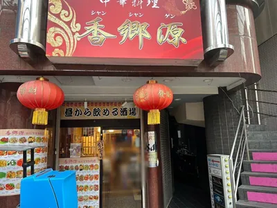 ラグゼリアへの道順 5／5：少し歩くと左手に相模原ラグゼリアの入るビルがあります。