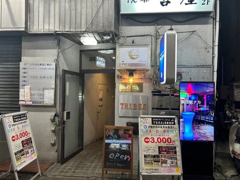 トラジロウ （カラオケ＆バー TORAJIROU）の店内