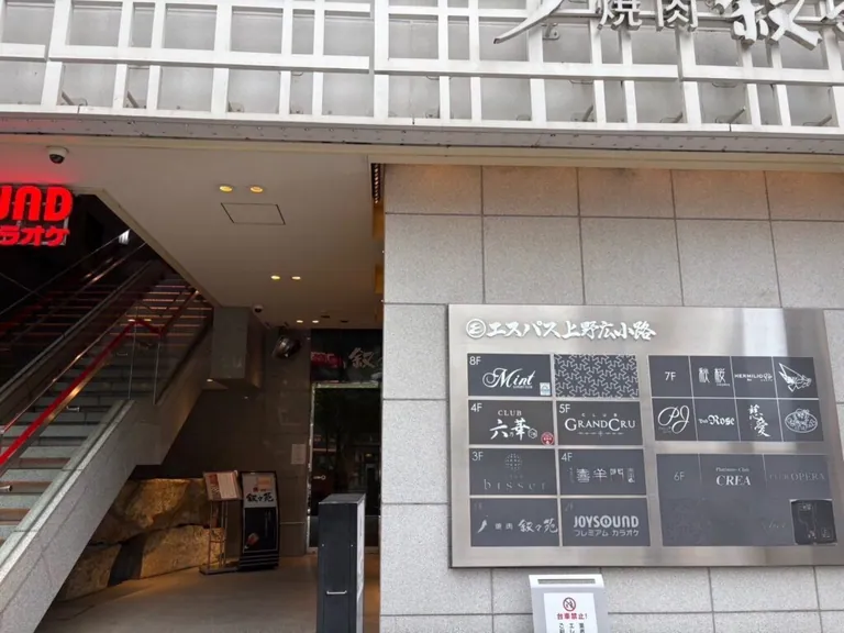 グランクリュの店内