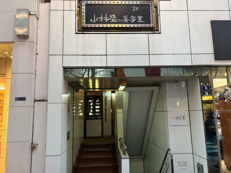 オハナの店内