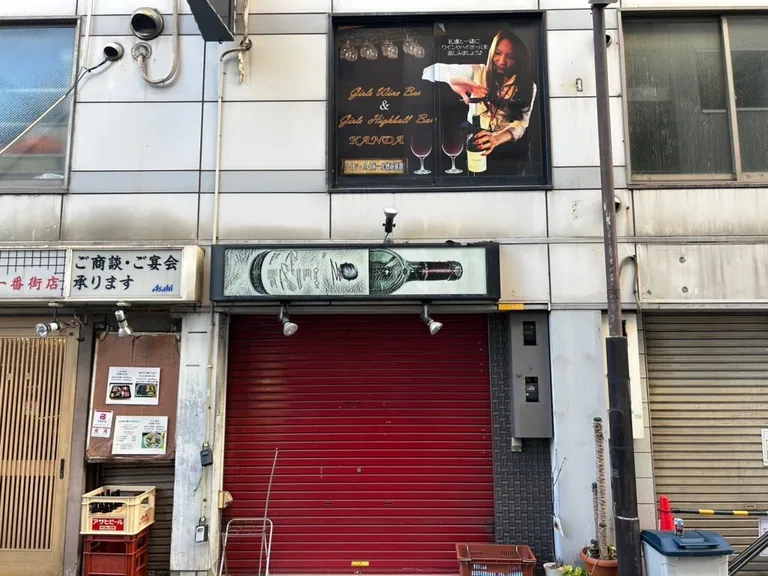 ワイナリーの店内