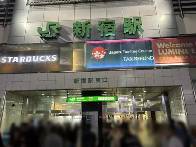 オレンジテラスへの道順 1／10：「新宿駅」東口を出ます。