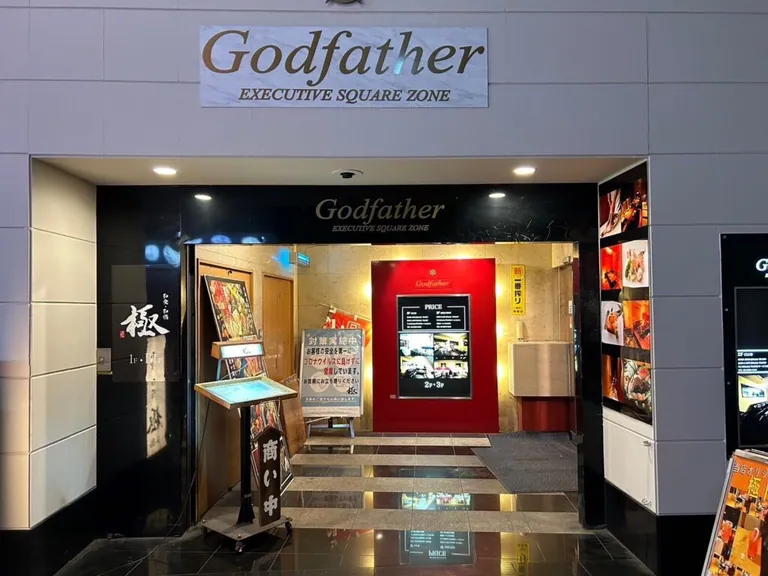 ゴッドファーザーの店内
