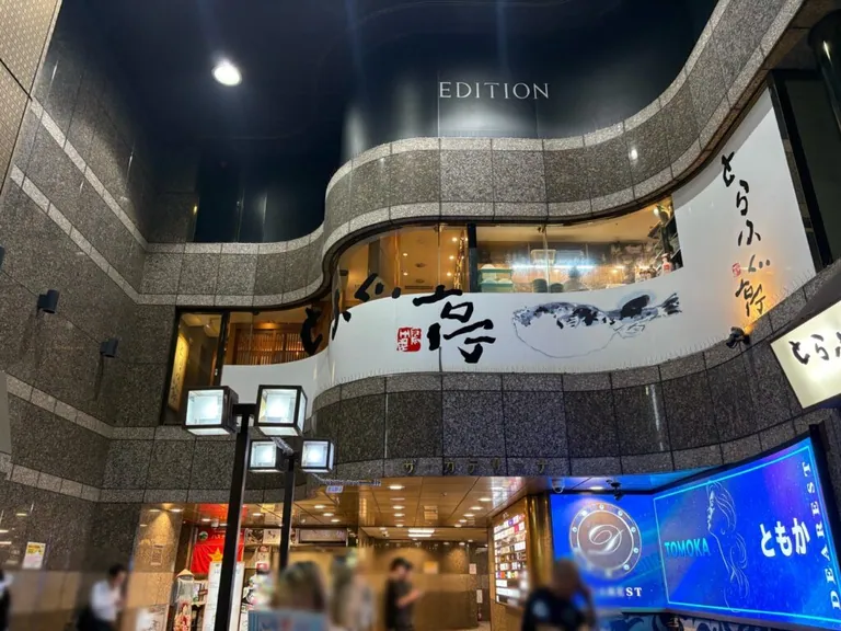 エディションの店内