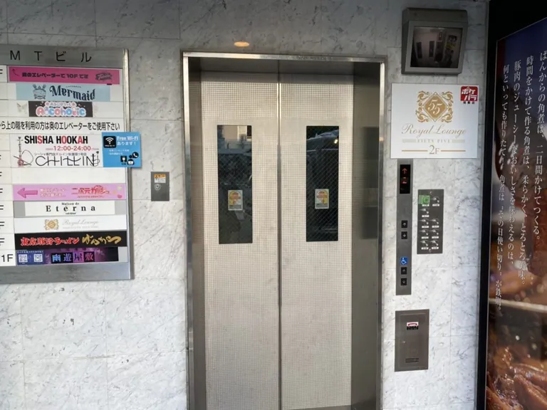 秋葉原 55フィフティーファイブの店内