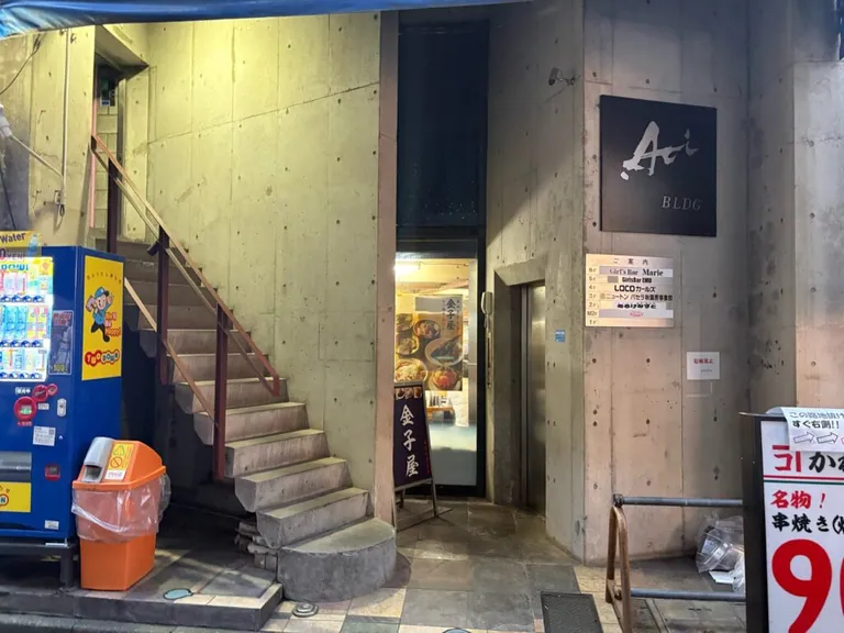 秋葉原　あんりみてっどの店内