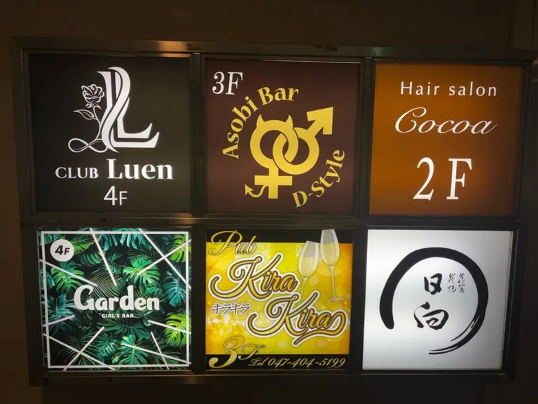 ガーデン （GIRL’S BAR Garden）の店内