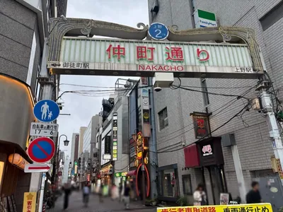 アトランティスへの道順 4／8：二つ目の路地を左折して、仲町通りに入ります。