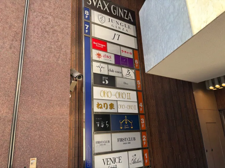 ジャングル東京の店内