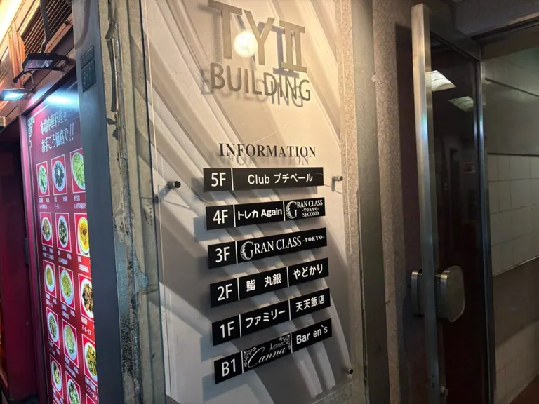 グランクラスの店内