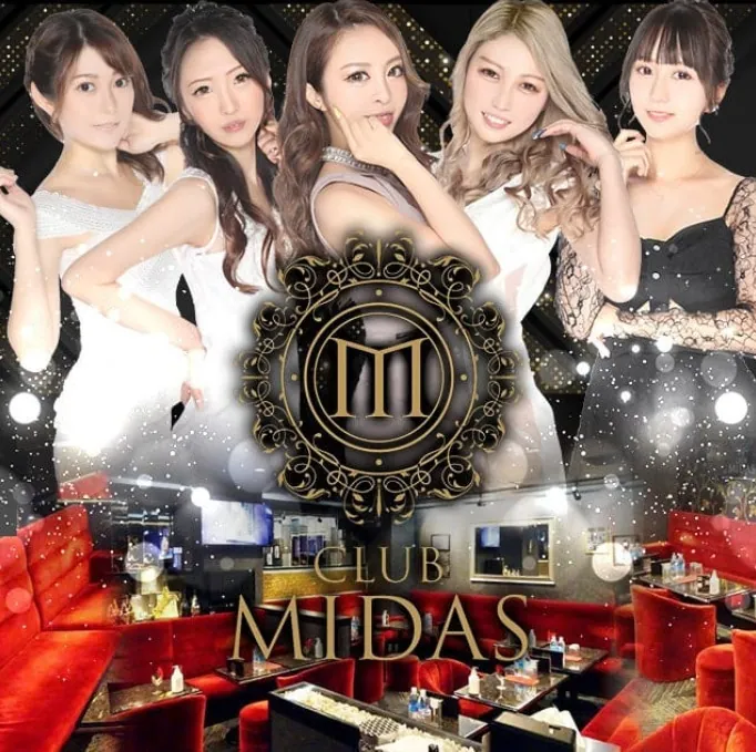 日暮里　ミダスの店内