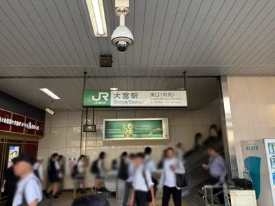 ゴールドへの道順 1／5：「大宮駅」東口を出ます。