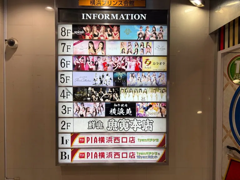 グランビルの店内
