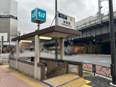 クラッシーへの道順 1／12：銀座線「新橋駅」5番出口を出ます。