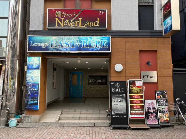 イーストブルーの店内